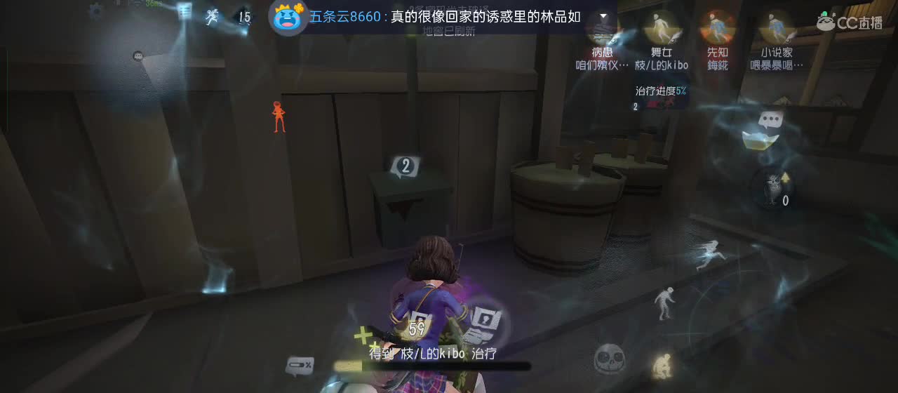 开启美好一天哈哈 第6段