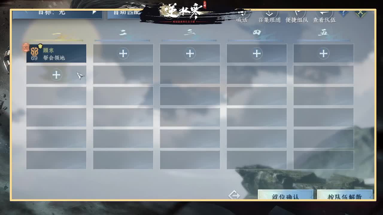 念心电竞-凤年 第2段