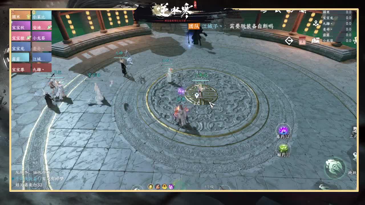 念心电竞-凤年 第5段