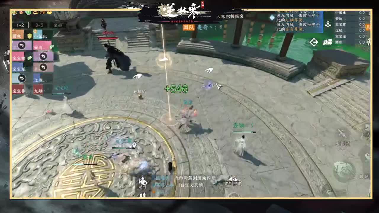 念心电竞-凤年 第6段