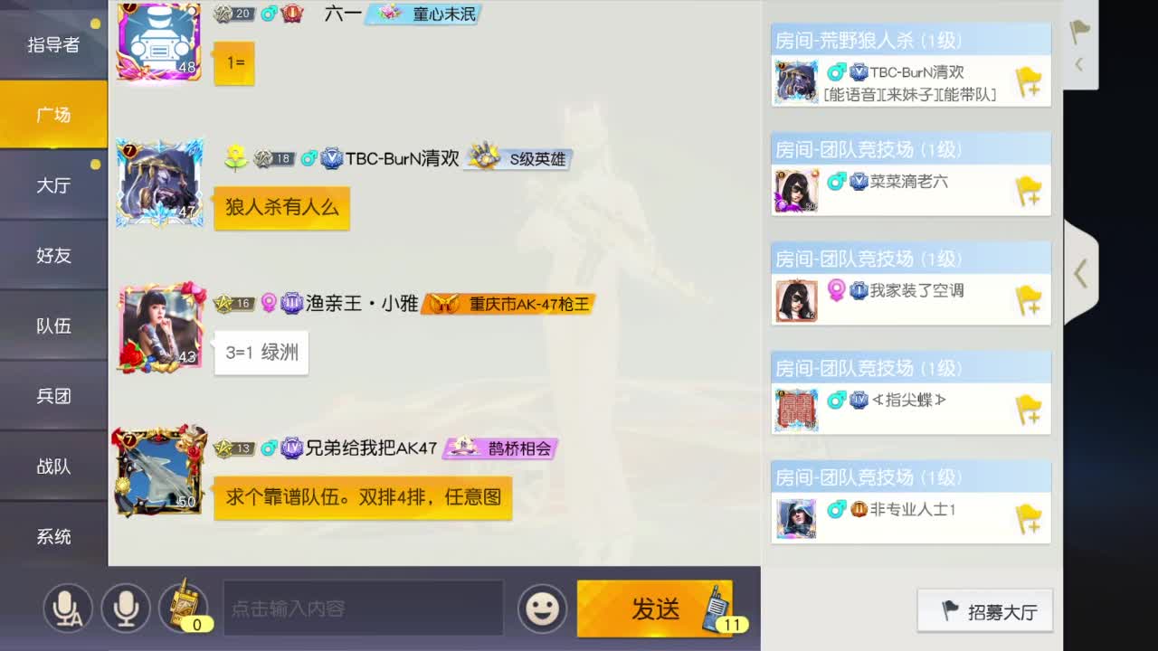 有当就上 第1段