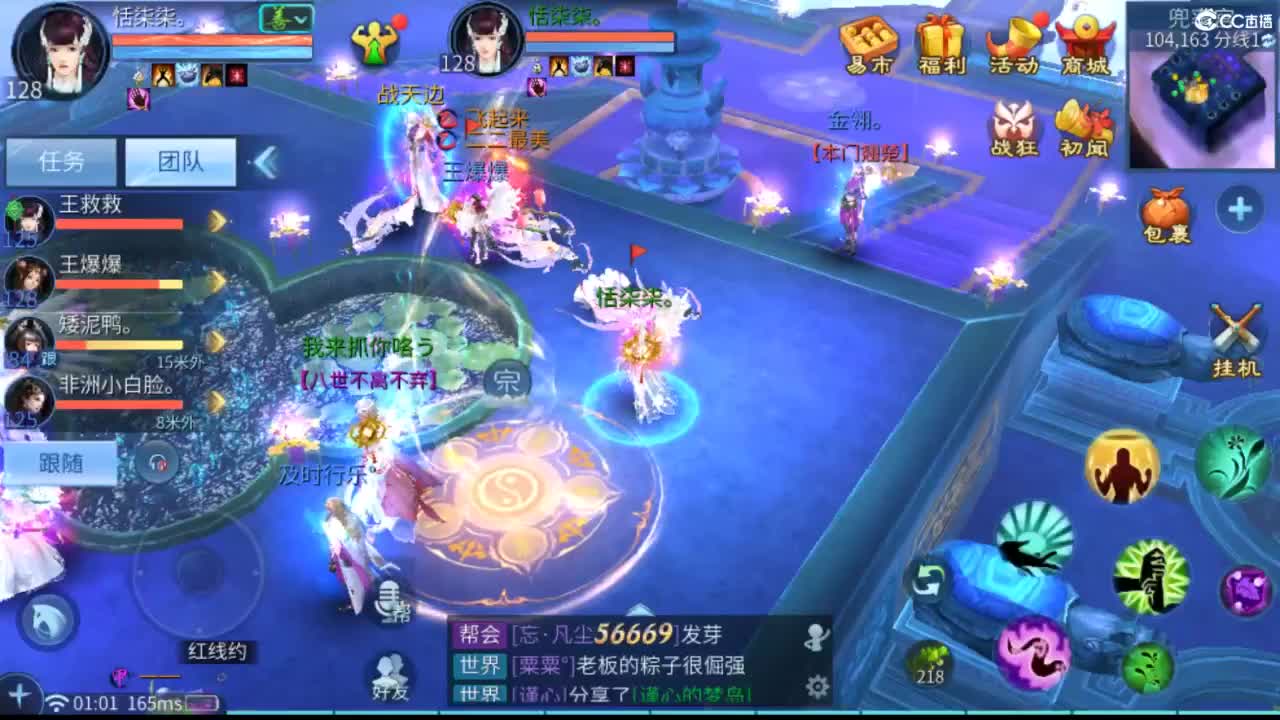 接托管  打架 夺魂~ 第13段