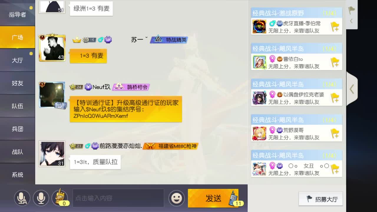 有当就上 第3段