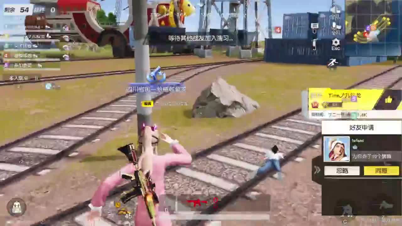 有当就上 第4段