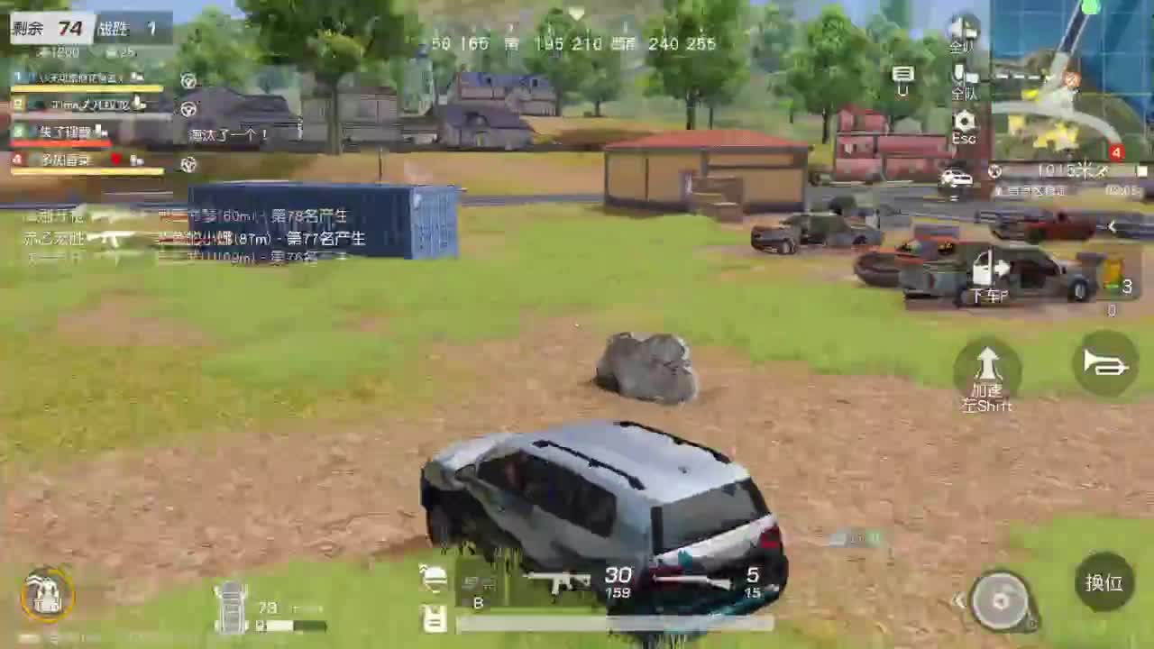 有当就上 第5段