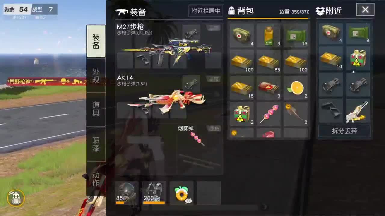 有当就上 第6段