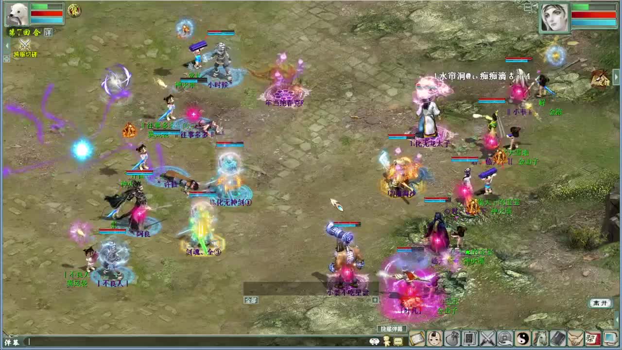 跨服古城 君临天下VS许仙 第2段