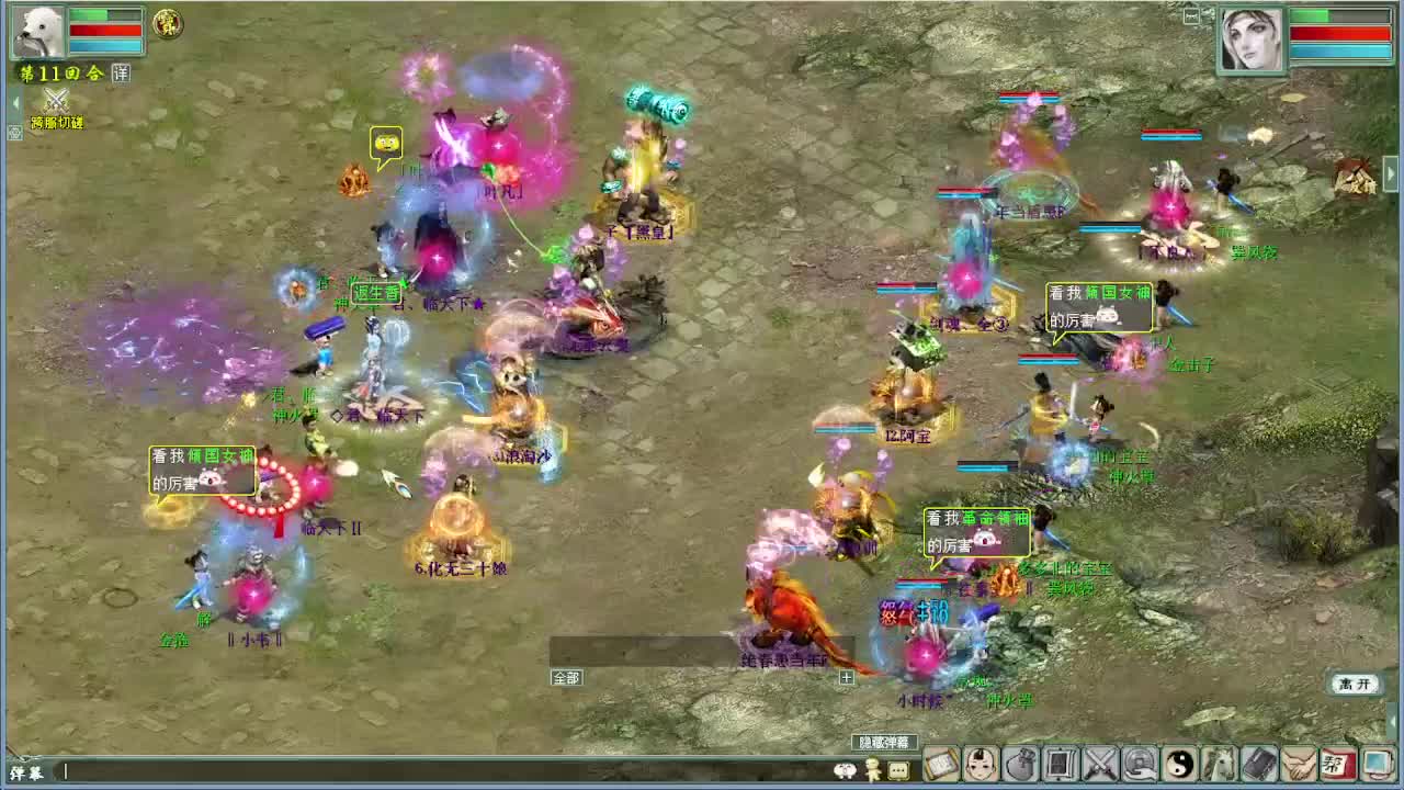 跨服古城 君临天下VS许仙 第4段