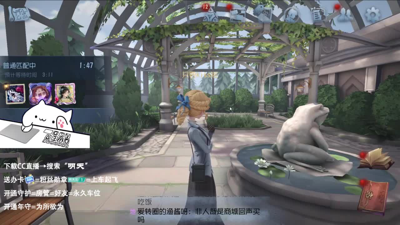 重生之我是CC主播 第1段