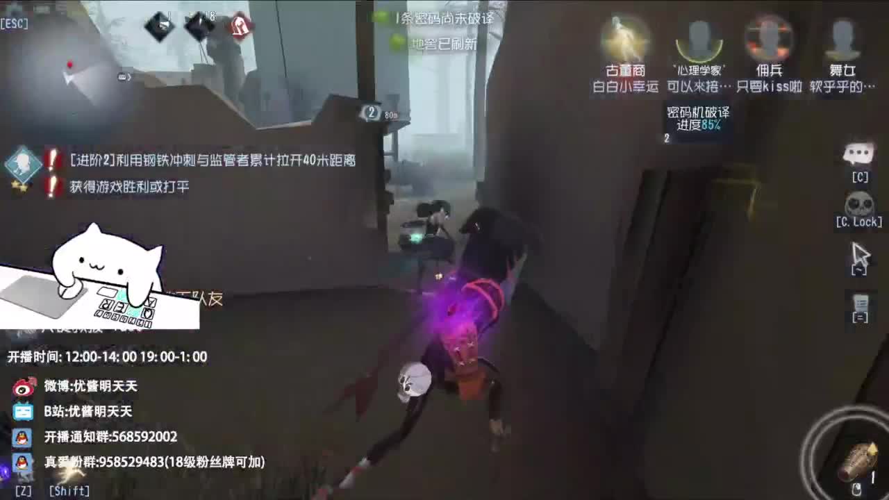 重生之我是CC主播 第2段