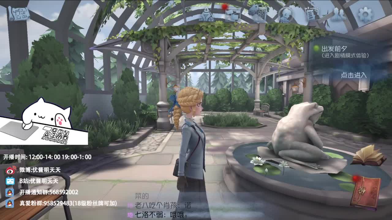 重生之我是CC主播 第3段