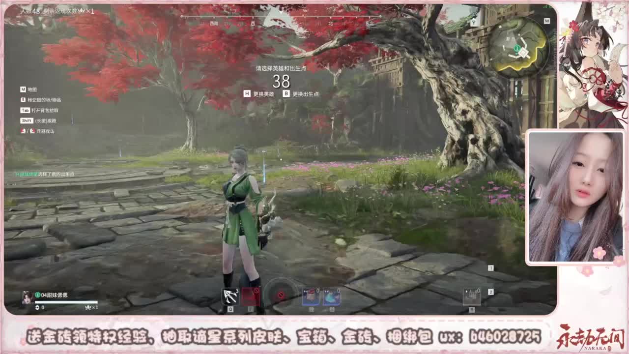 抽谪星红皮 接各种单单 第1段