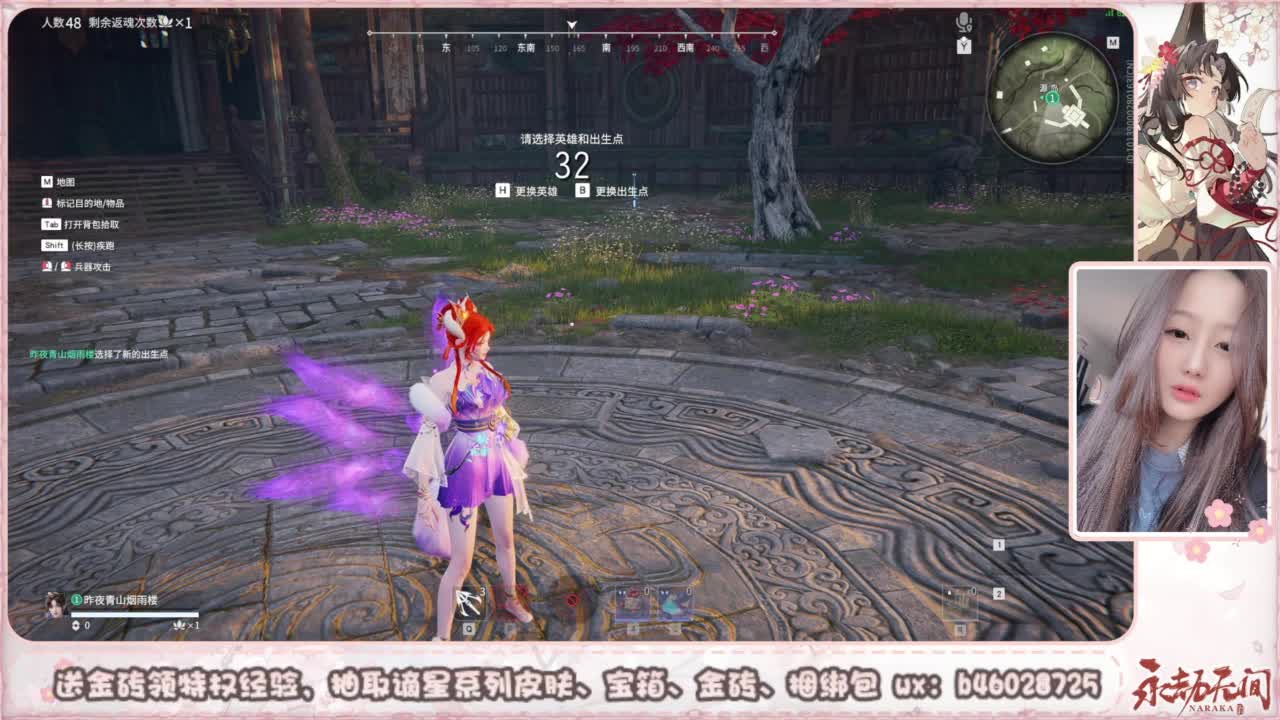 抽谪星红皮 接各种单单 第2段