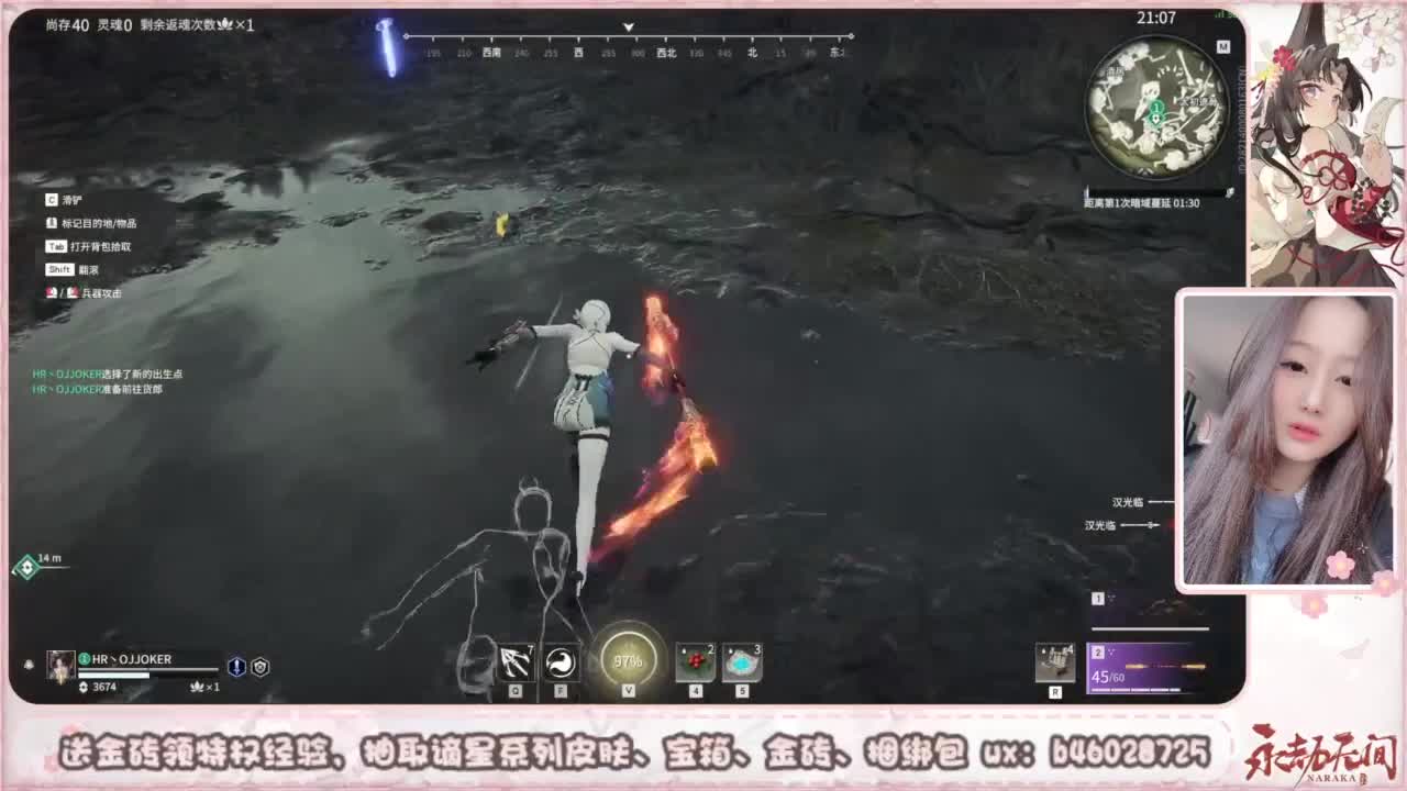 抽谪星红皮 接各种单单 第3段