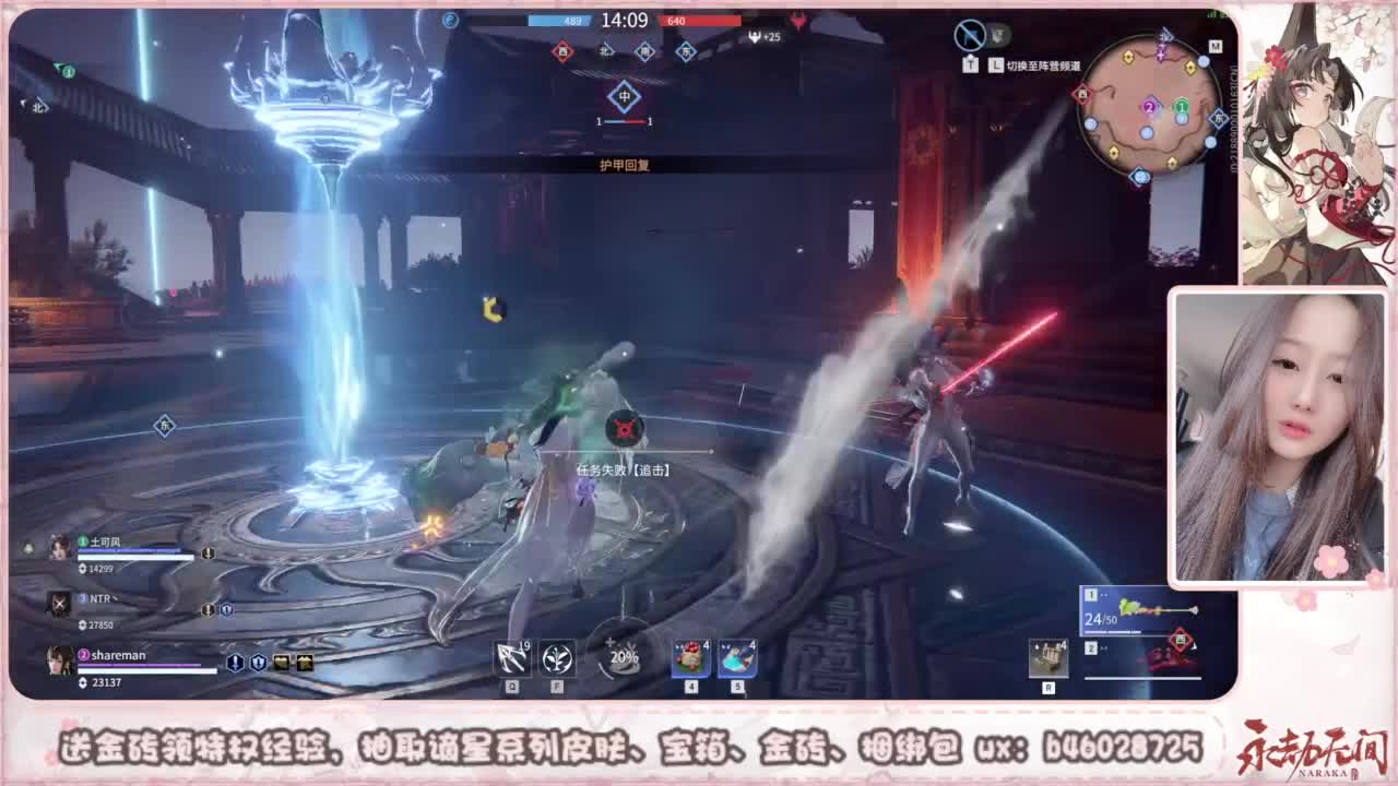 抽谪星红皮 接各种单单 第5段