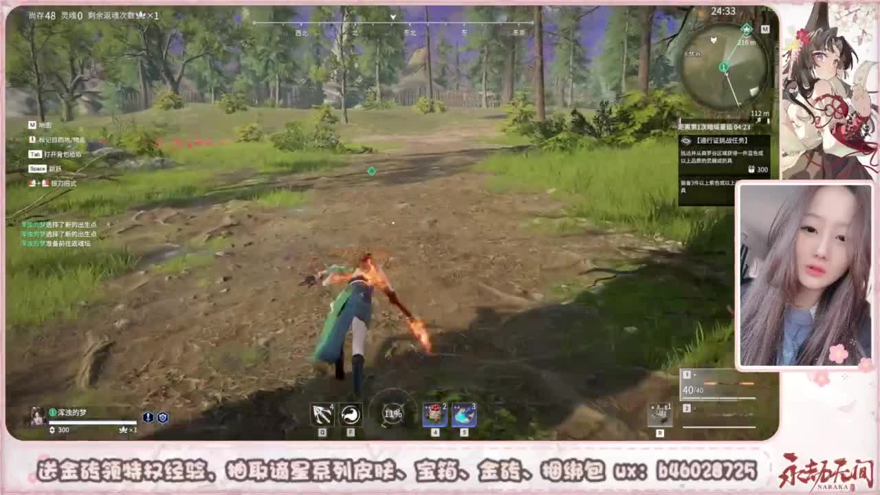 抽谪星红皮 接各种单单 第6段