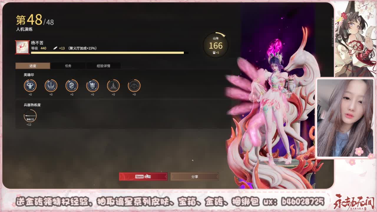 抽谪星红皮 接各种单单 第7段