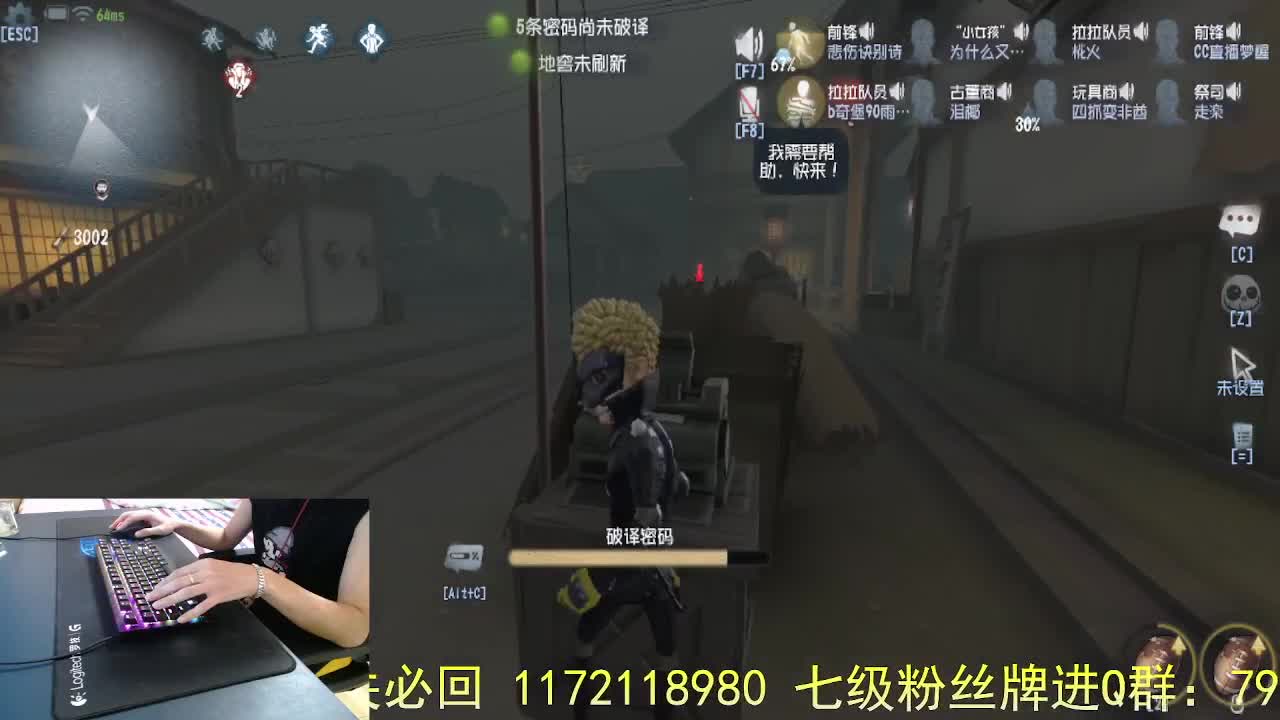 直播时间到.. 第1段