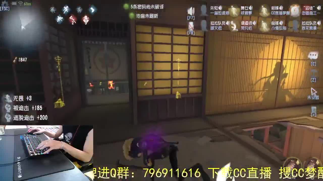直播时间到.. 第2段