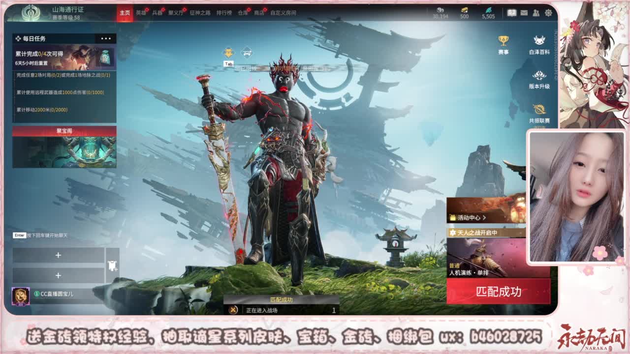 抽谪星红皮 接各种单单 第8段