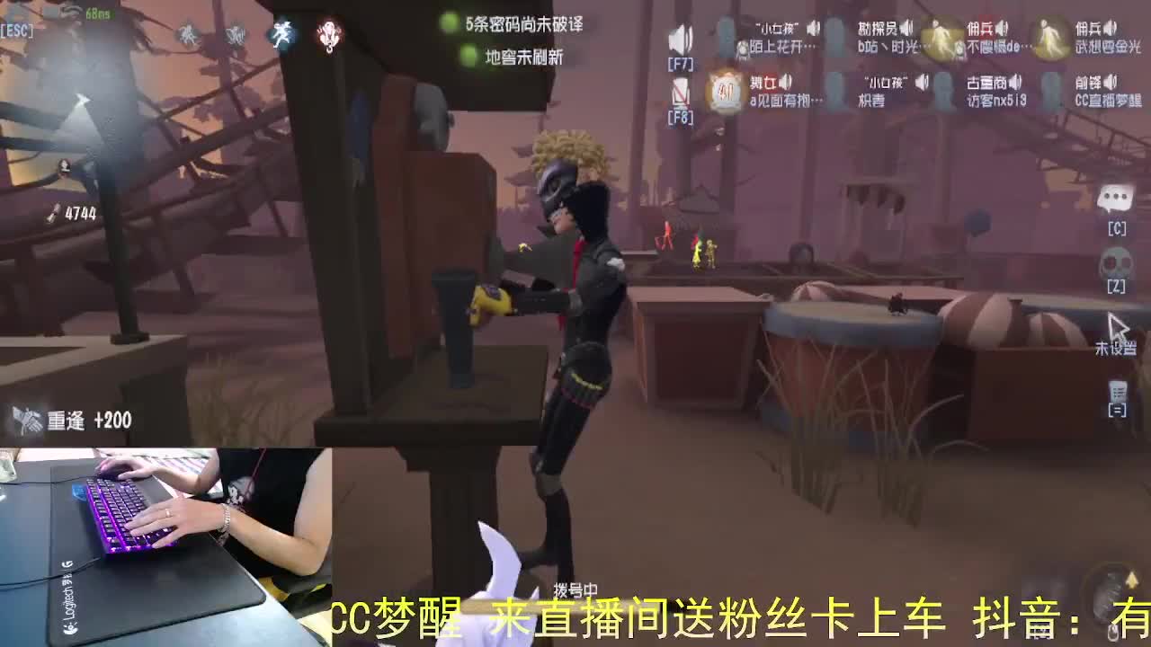 直播时间到.. 第3段