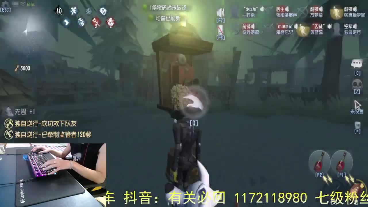 直播时间到.. 第4段