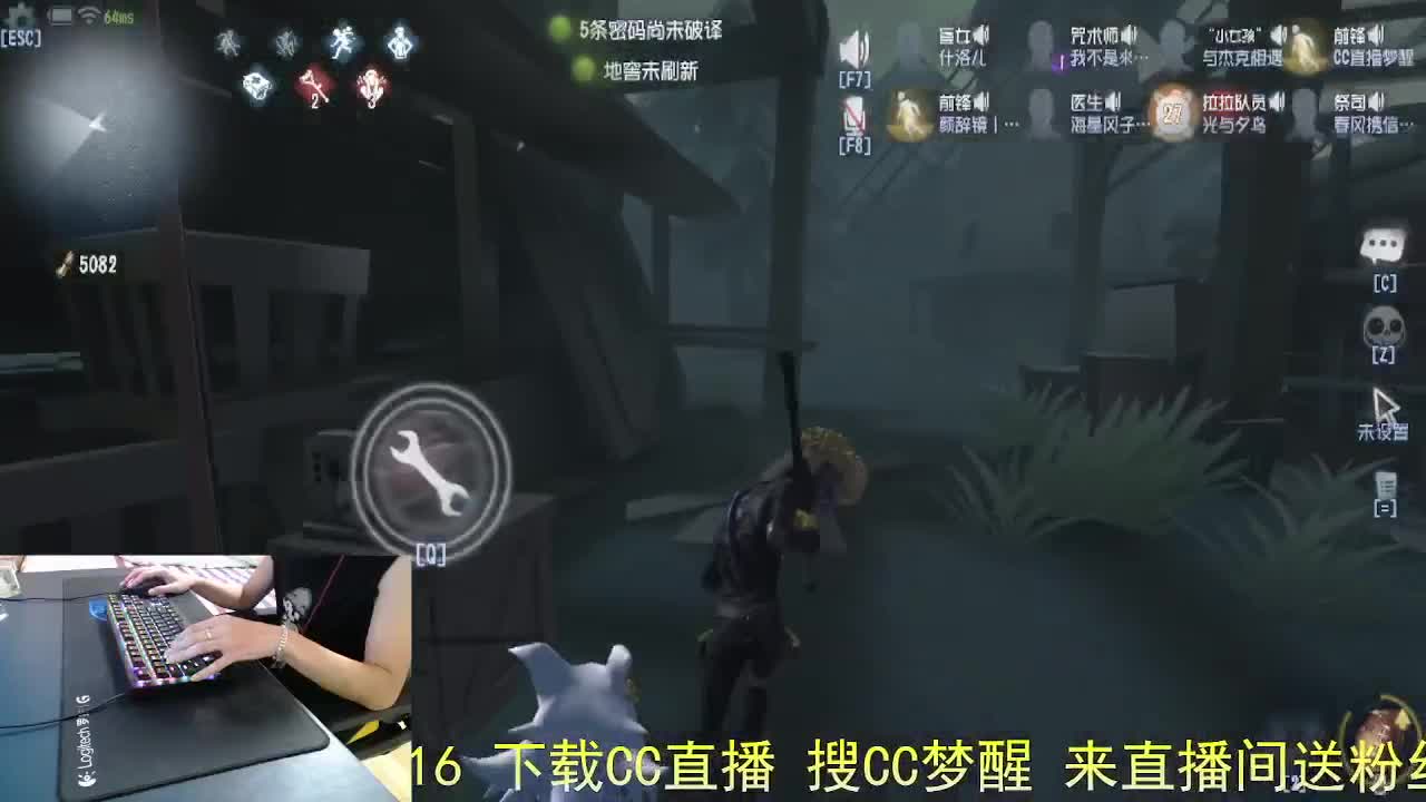 直播时间到.. 第5段