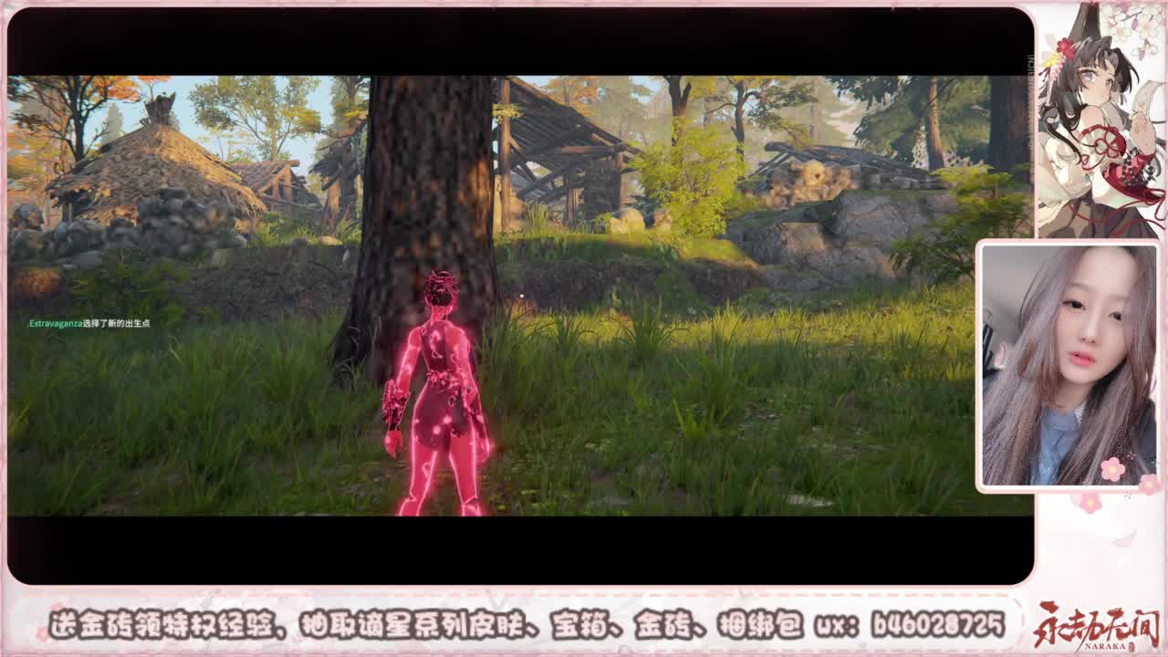 抽谪星红皮 接各种单单 第9段