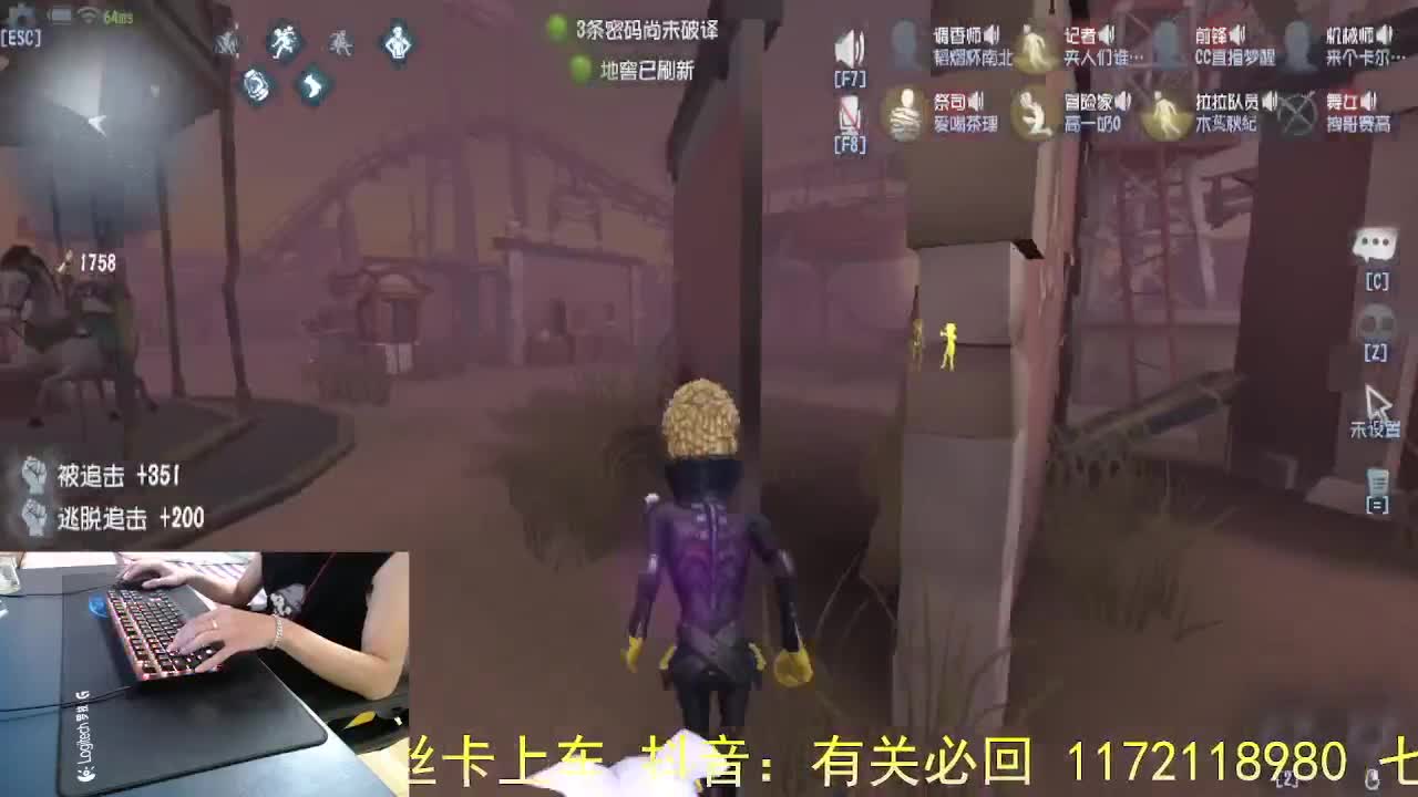 直播时间到.. 第6段