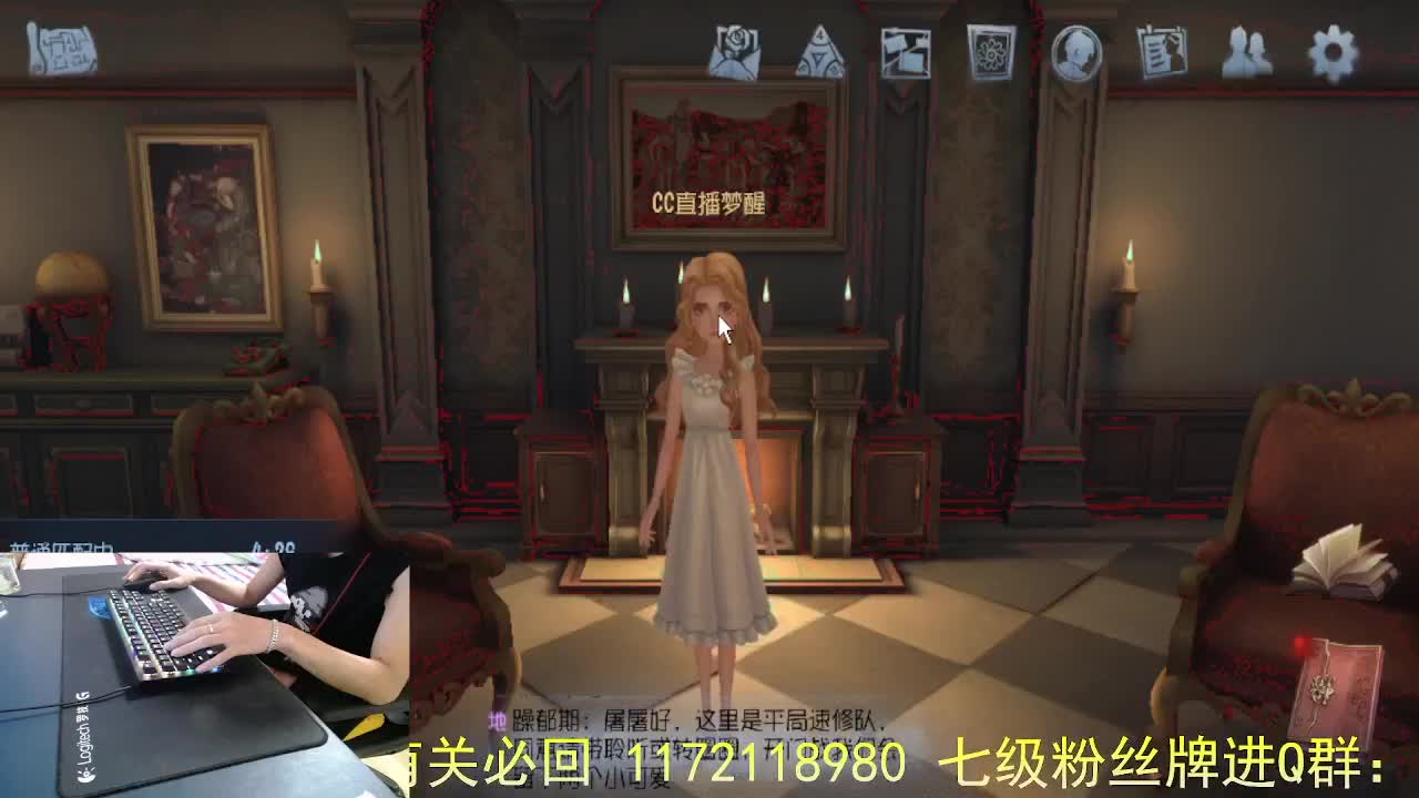 直播时间到.. 第8段