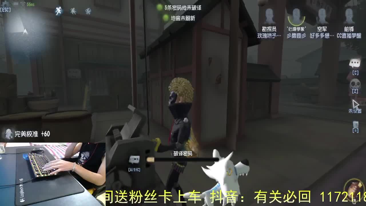 直播时间到.. 第9段