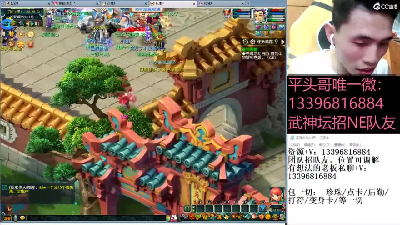 总冠军招队友 第7段