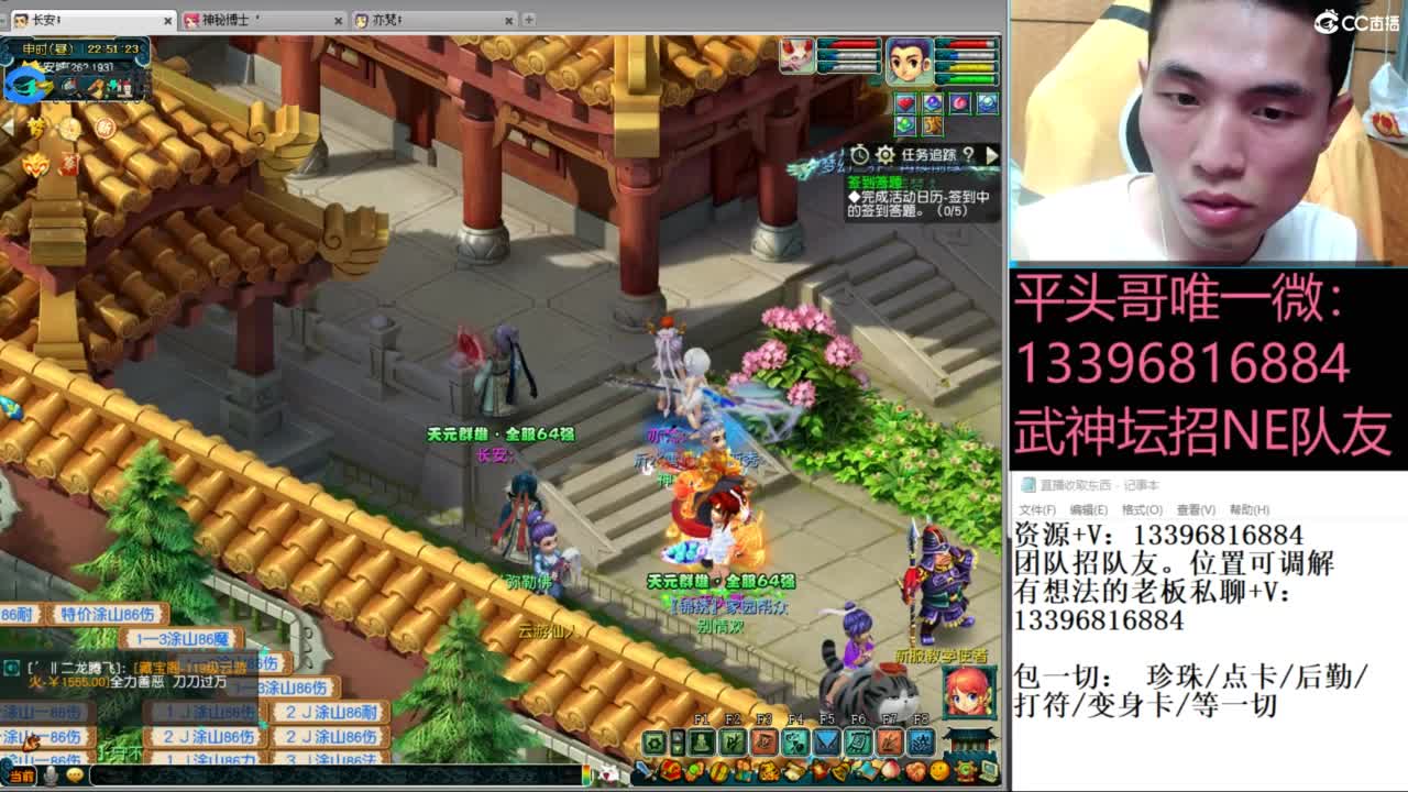 总冠军招队友 第8段