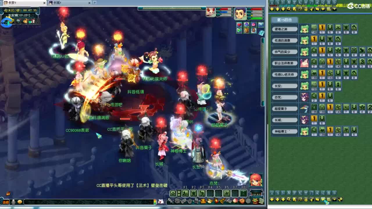 总冠军招队友 第12段