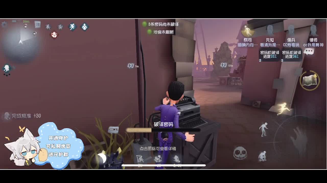 输赢是常态 第2段