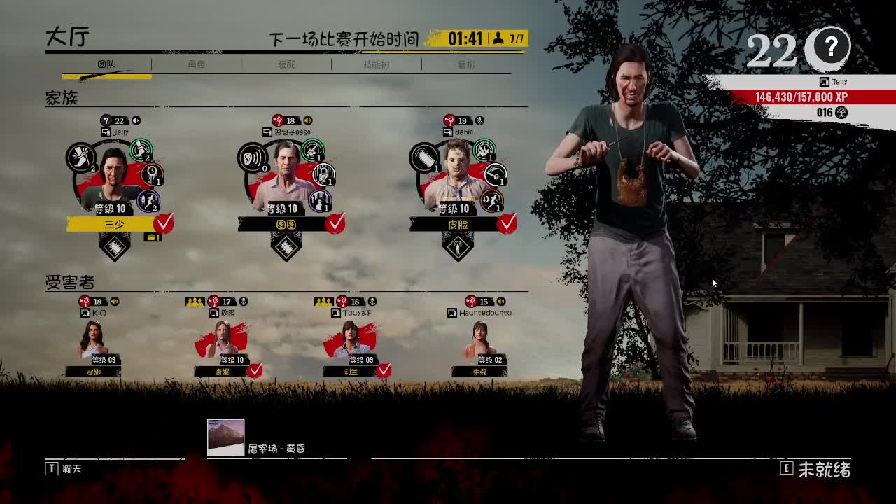 输赢是常态 第5段