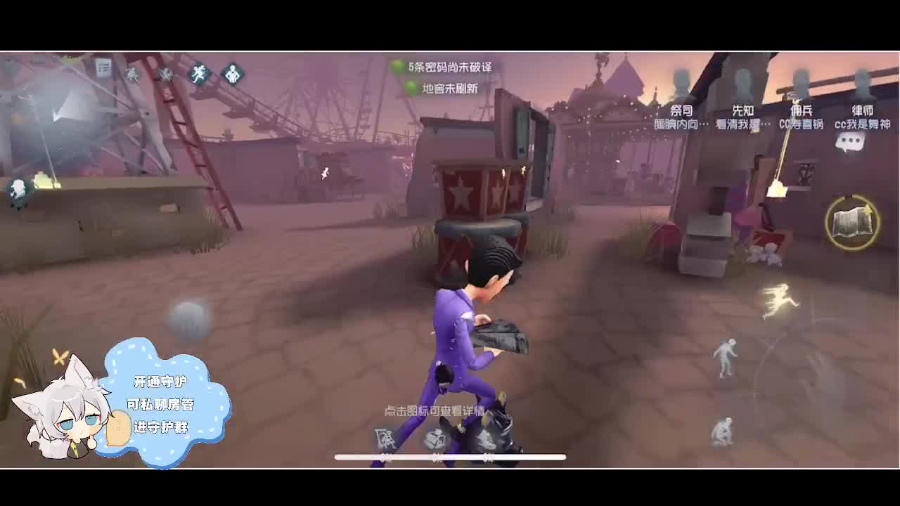 输赢是常态 第2段