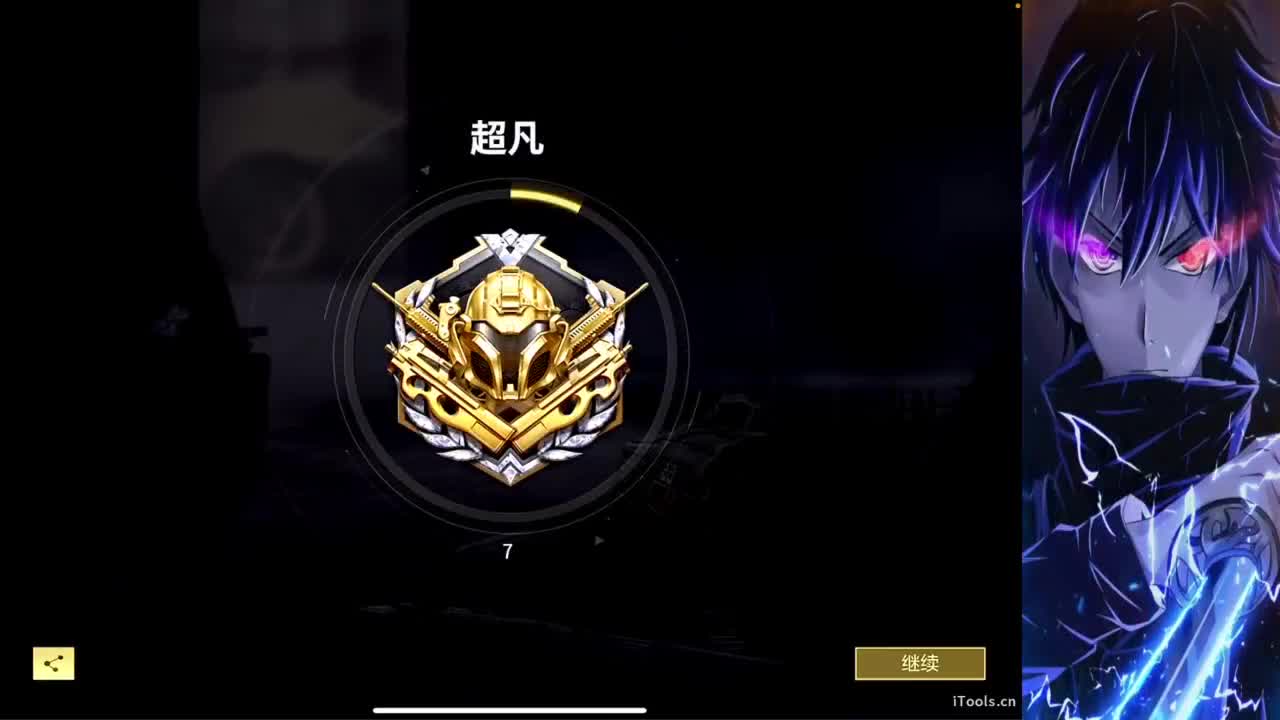 软 第9段