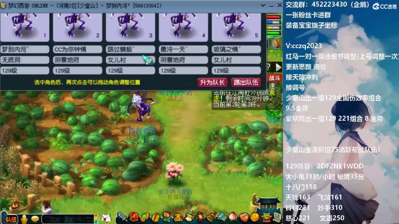 175天地归墟难度走起 第2段