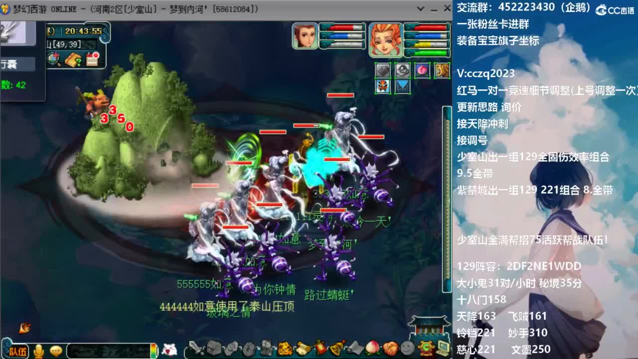 175天地归墟难度走起 第3段