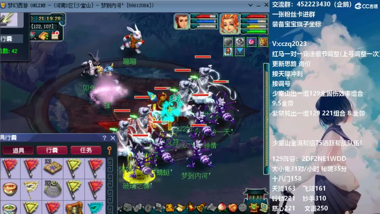 175天地归墟难度走起 第4段