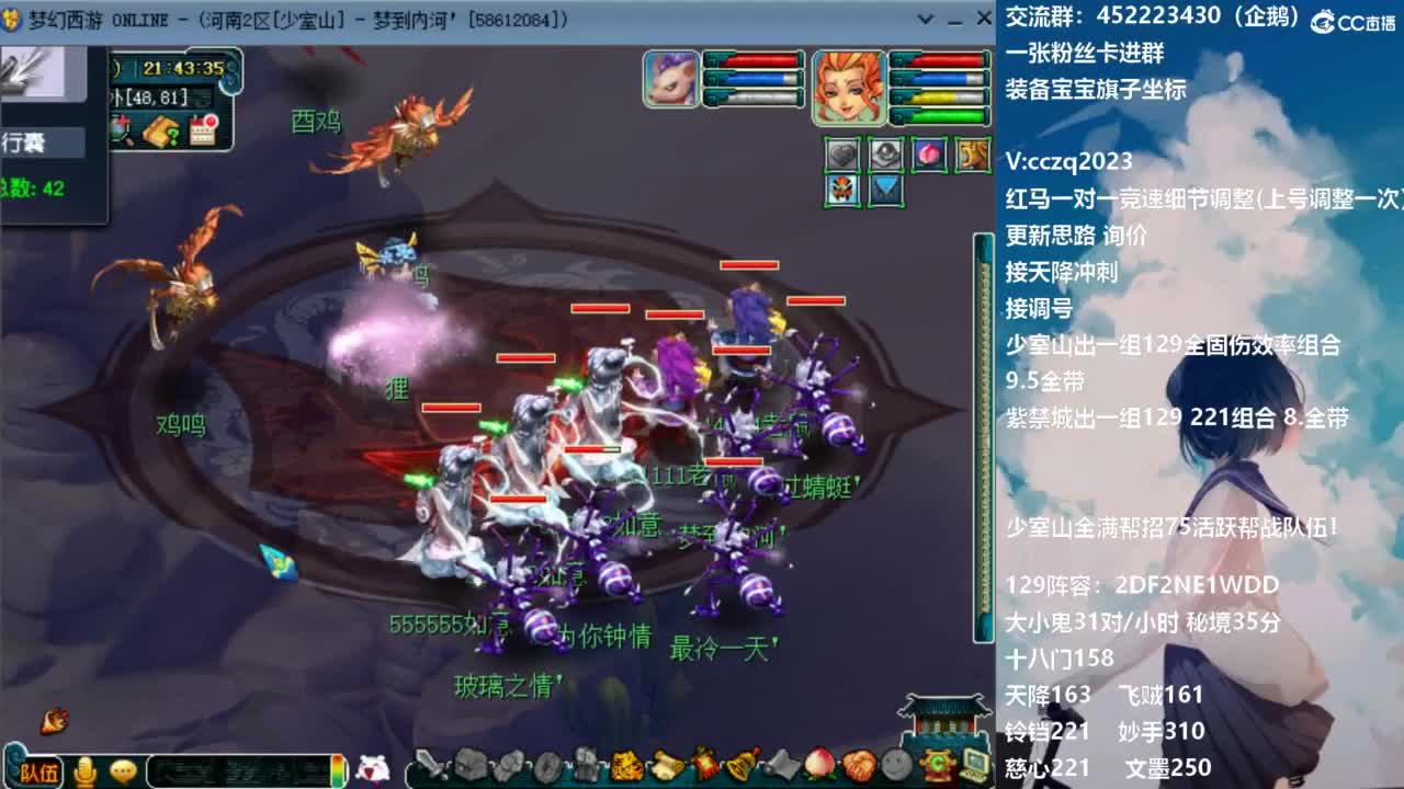 175天地归墟难度走起 第5段