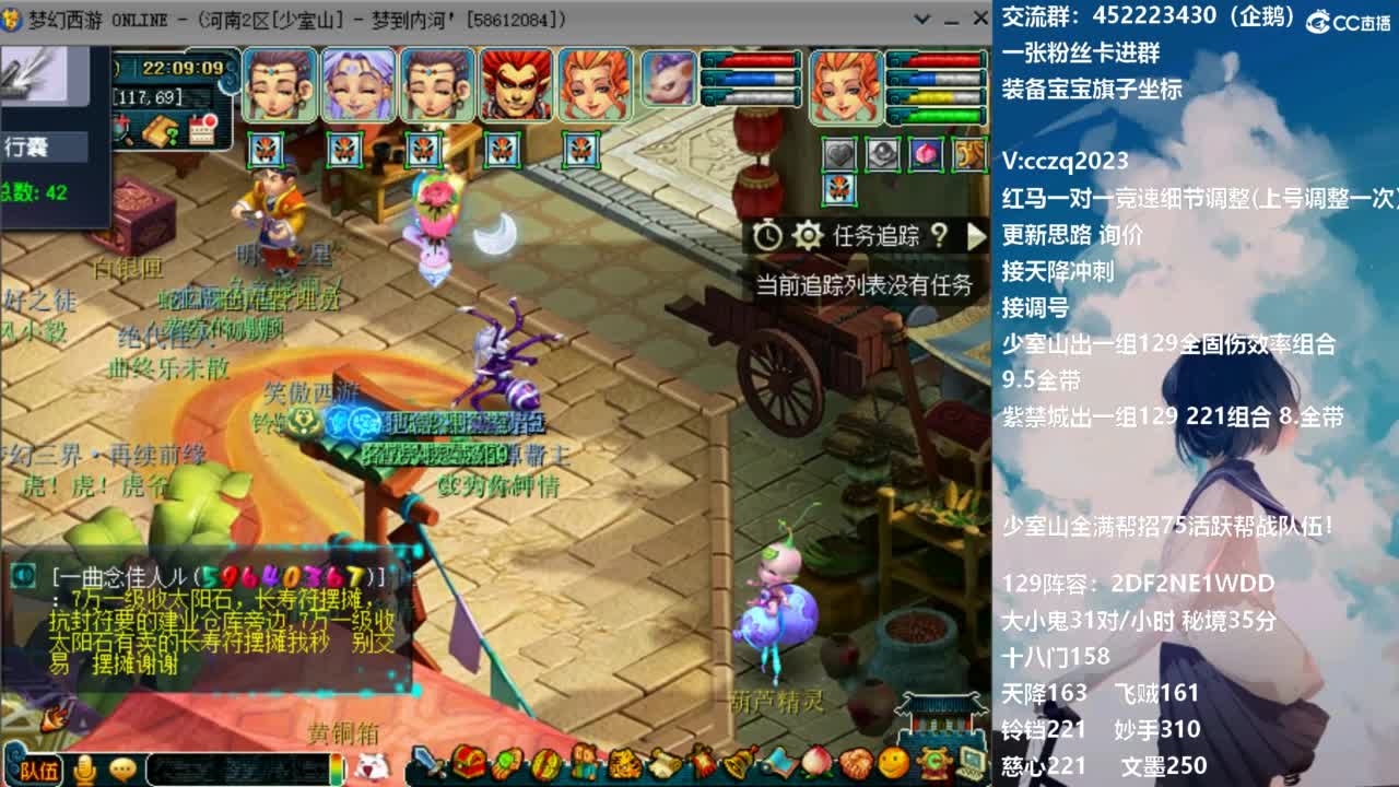 175天地归墟难度走起 第6段