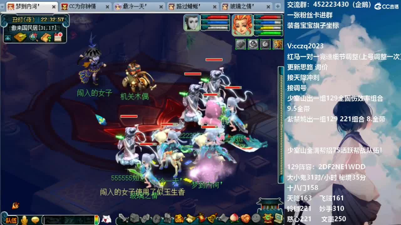 175天地归墟难度走起 第7段