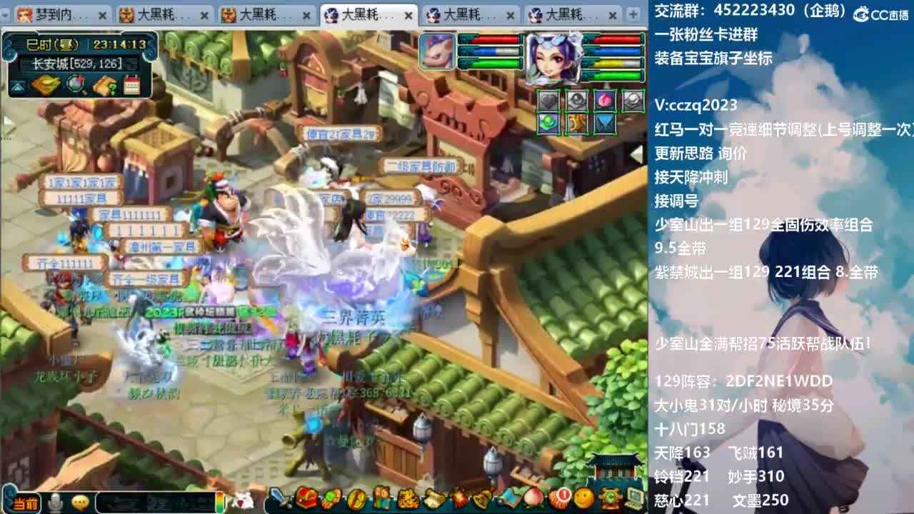 175天地归墟难度走起 第8段