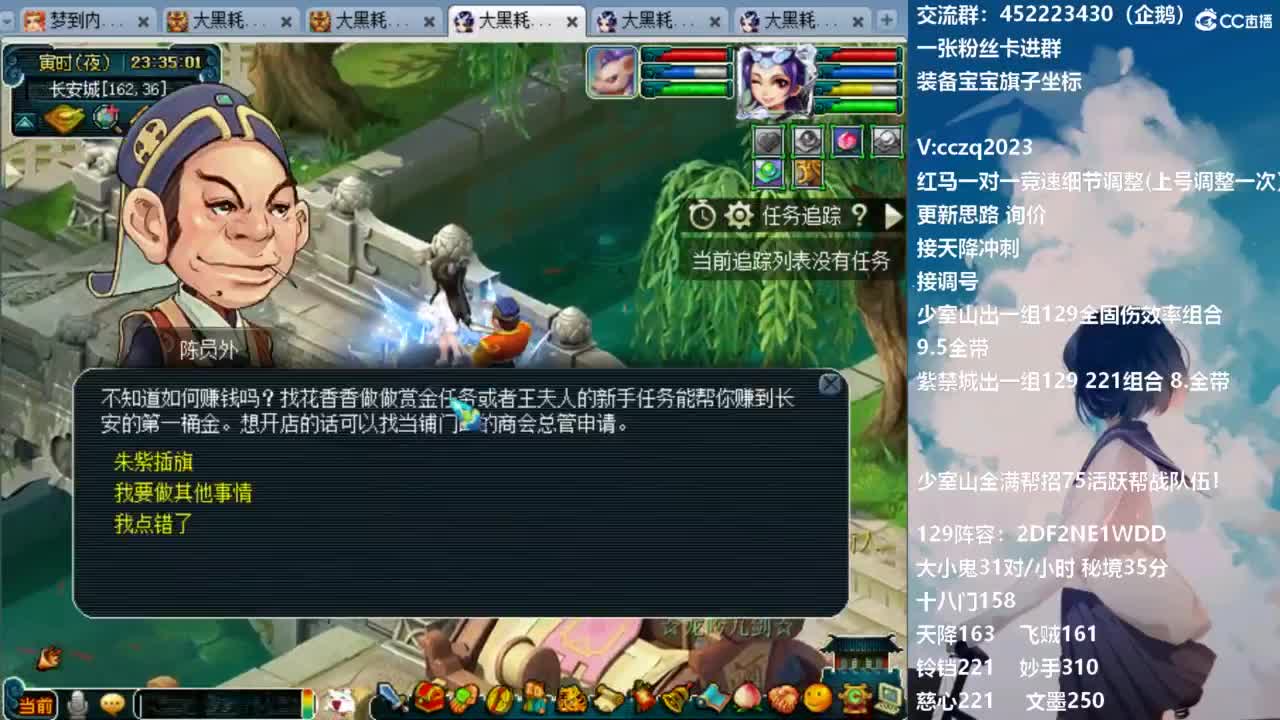 175天地归墟难度走起 第9段