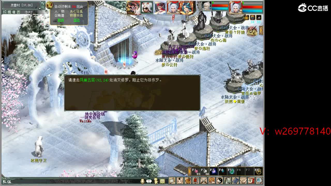 111 第3段
