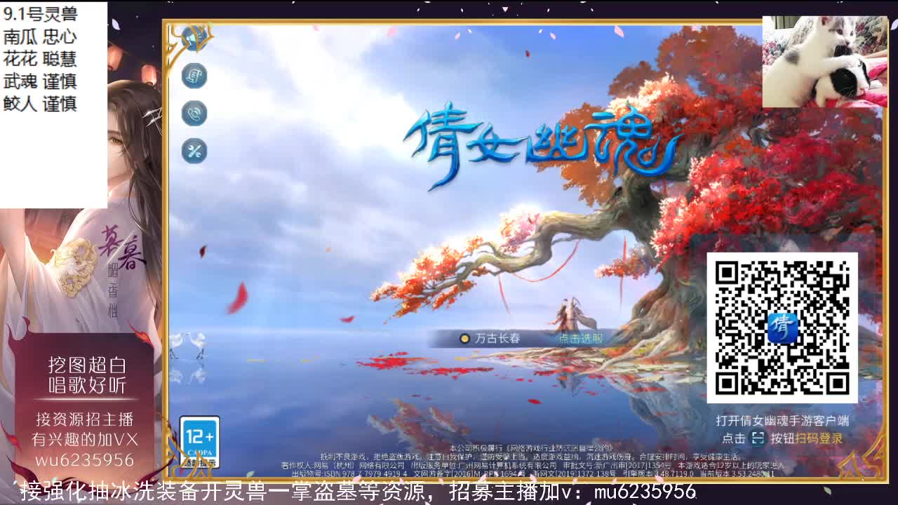 资源白，会唱歌~ 第3段