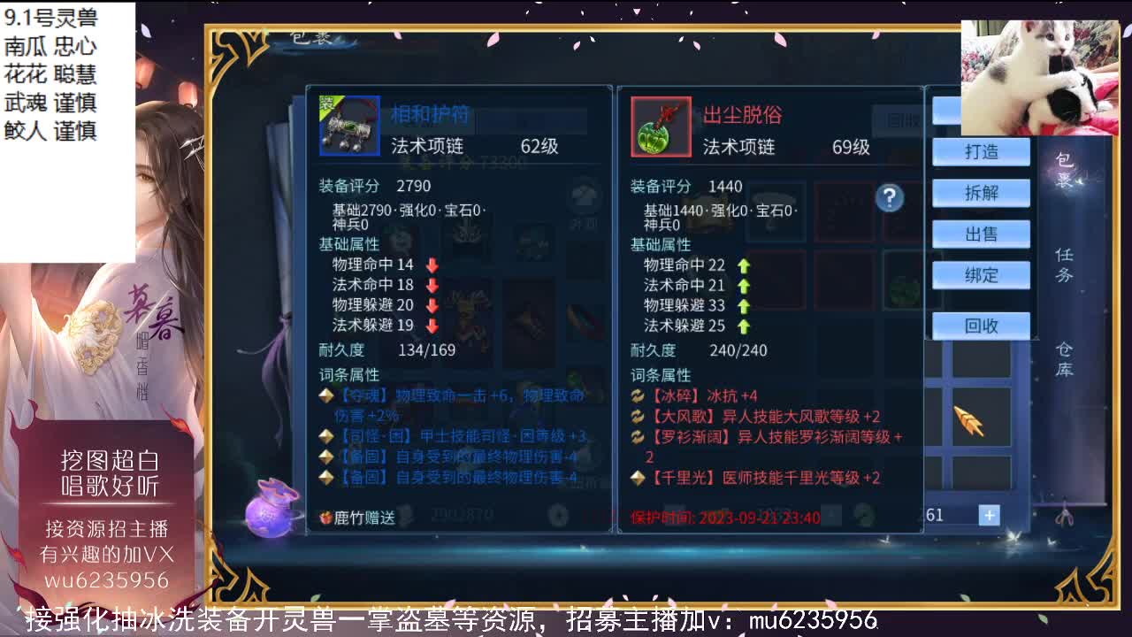 资源白，会唱歌~ 第4段