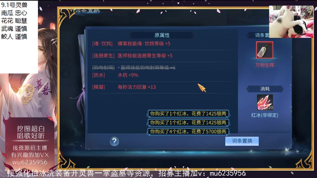 资源白，会唱歌~ 第5段
